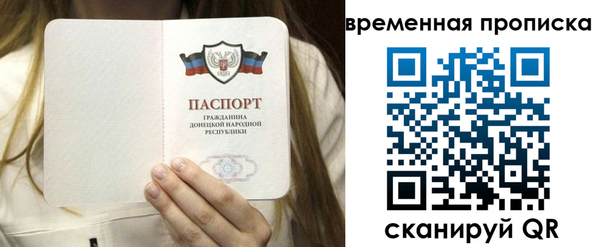 где прописаться в Муроме