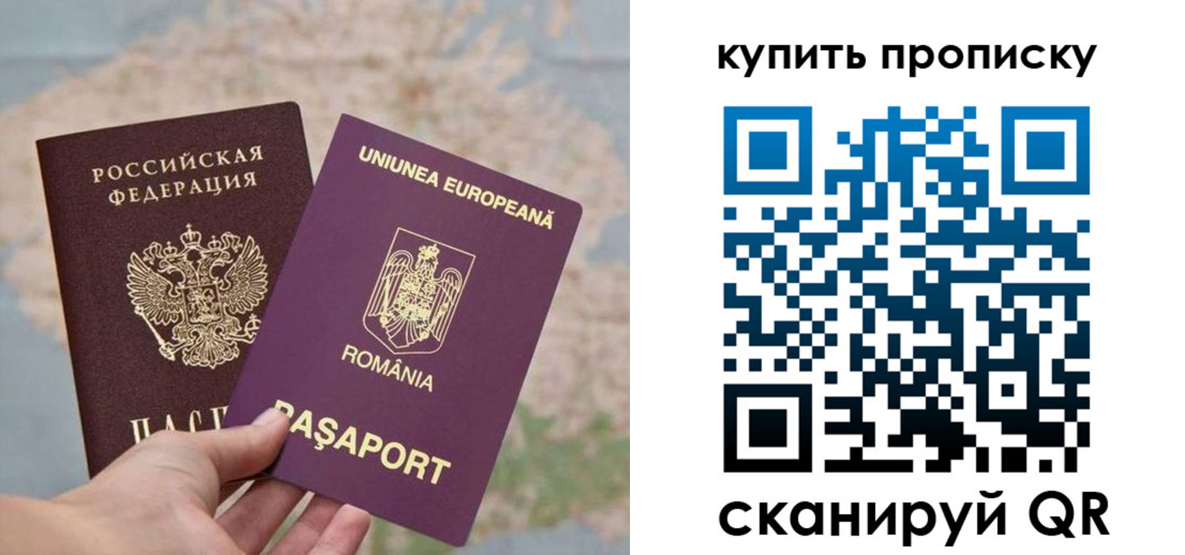 временная регистрация поиск в Муроме