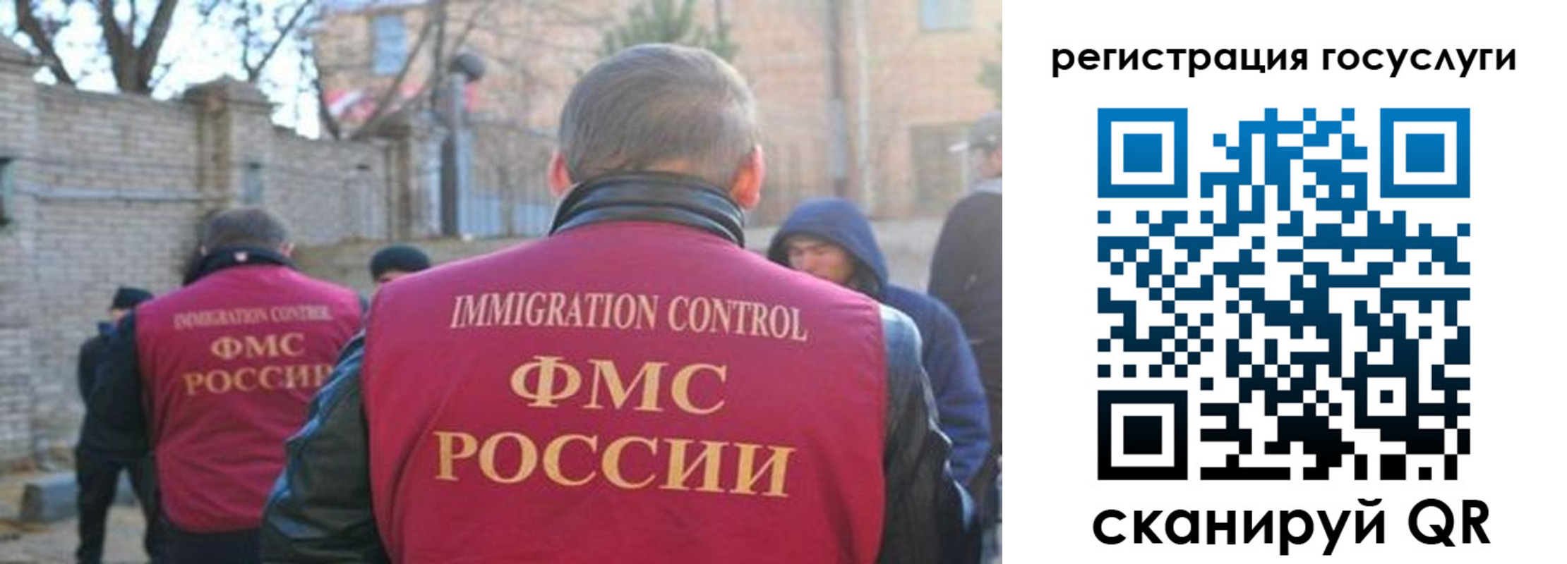 прописка штамп в Муроме
