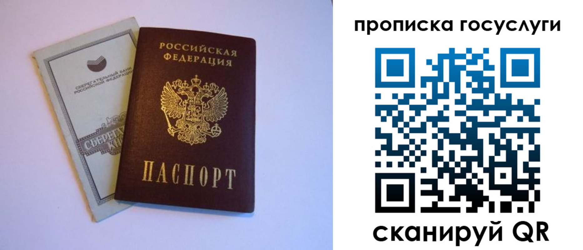временная регистрация госуслуги в Муроме