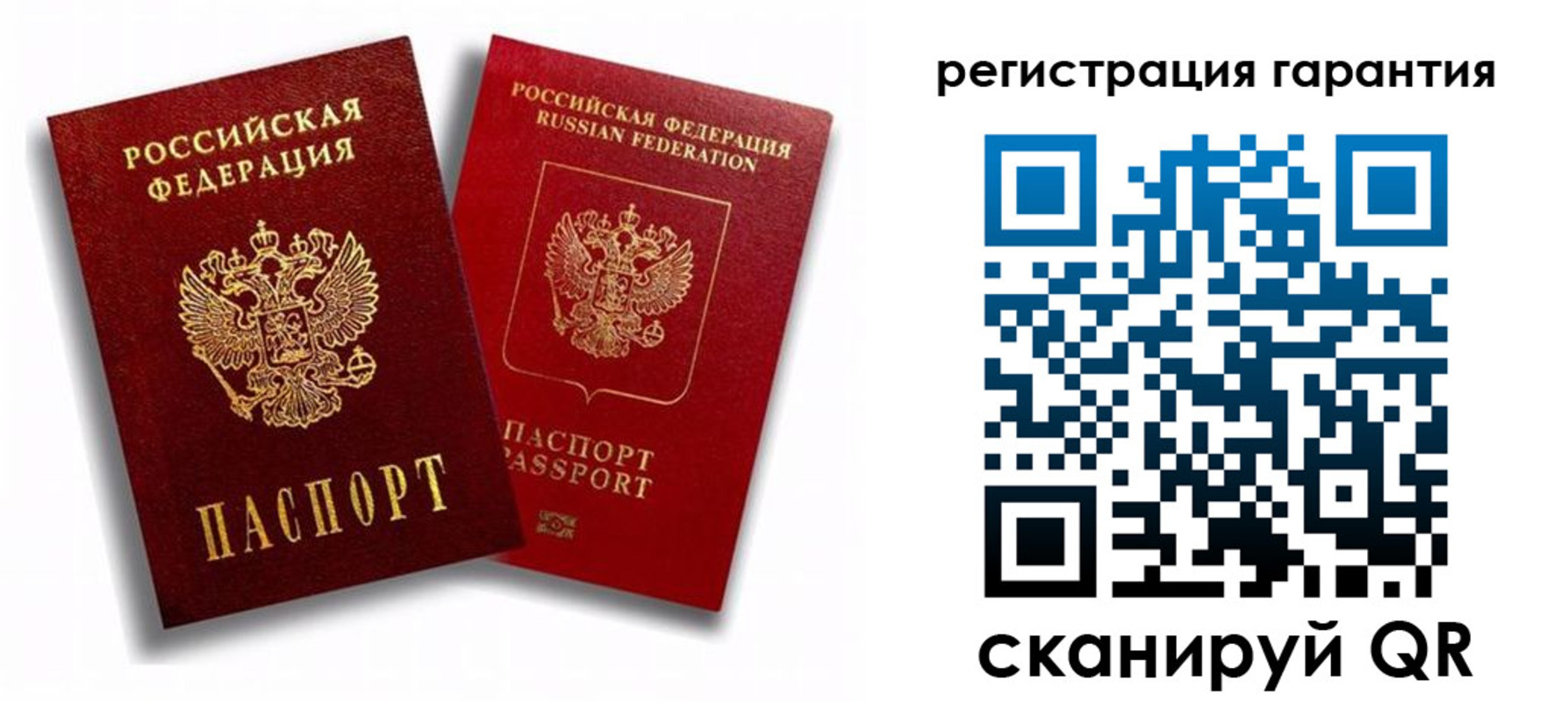 временная регистрация 2025 в Муроме